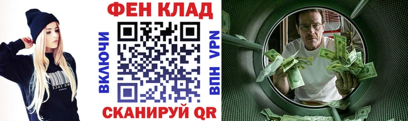 blacksprut рабочий сайт  Крым  Амфетамин 98% 