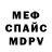 Метадон белоснежный Ken Deater
