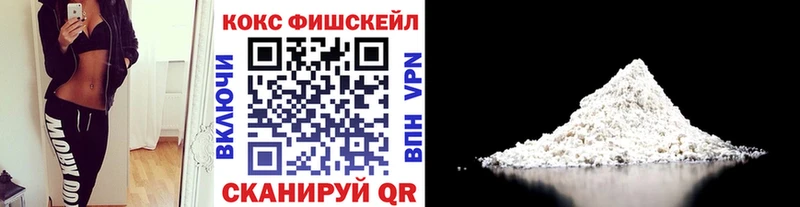 Cocaine 99%  наркота  Крым 