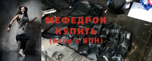 jwh Богородицк