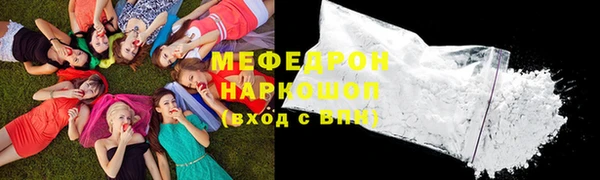 мяу мяу мука Богданович