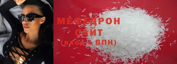 мяу мяу мука Богданович