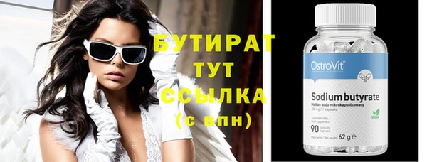 мяу мяу мука Богданович