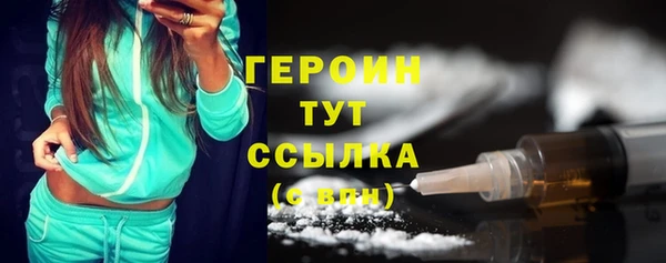 jwh Богородицк