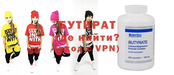 apvp Богородск