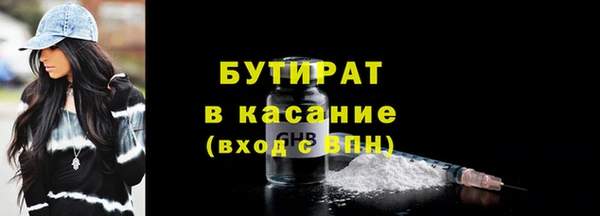 apvp Богородск