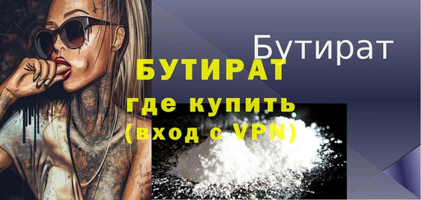 jwh Богородицк