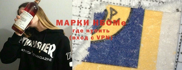 apvp Богородск