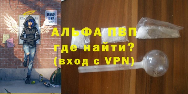 apvp Богородск