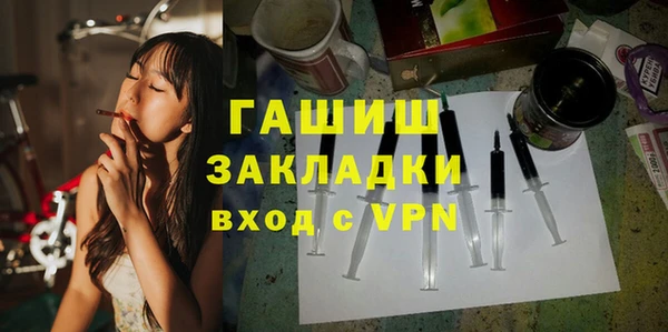 apvp Богородск