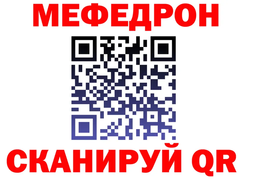 APVP Соль tor это MEGA Крым