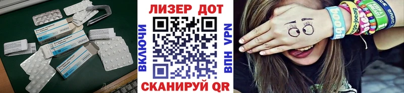 мега маркетплейс  где можно купить наркотик  Крым  ЛСД экстази ecstasy 