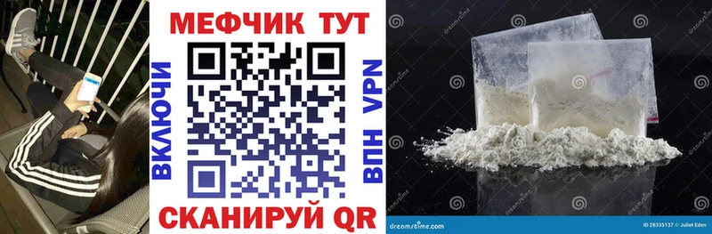 хочу наркоту Крым mega вход МЯУ-МЯУ VHQ