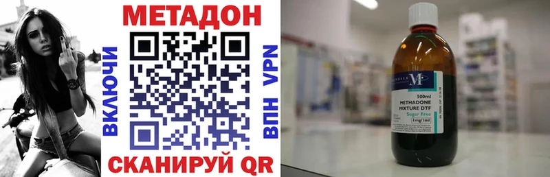 купить закладку  Крым  МЕТАДОН белоснежный 