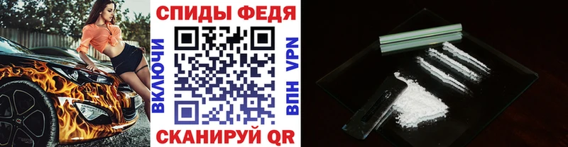 Первитин витя  наркота  Крым 