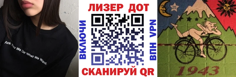 где купить наркотик  ОМГ ОМГ ссылка  Марки 25I-NBOMe 1500мкг  Крым 