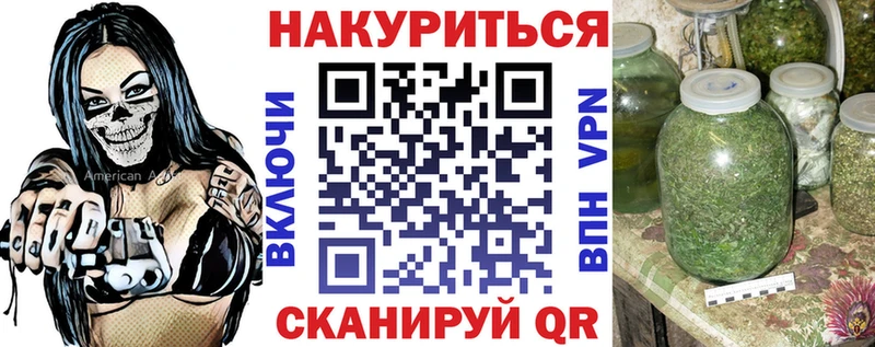 нарко площадка Telegram ОМГ ОМГ ссылки Марихуана Ganja Крым купить закладку